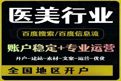成功案例分享：SEM托管服务助力企业提升竞争力