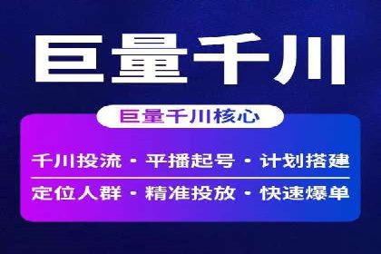 SEM推广策略如何制定——以某电商平台的成功案例为例